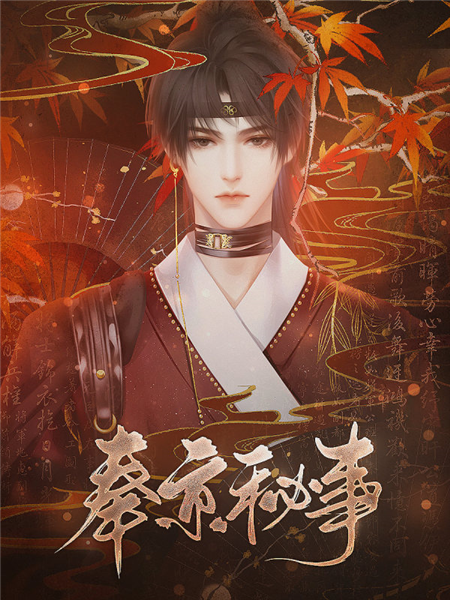 完结破解版下载(破解版下载破解版)