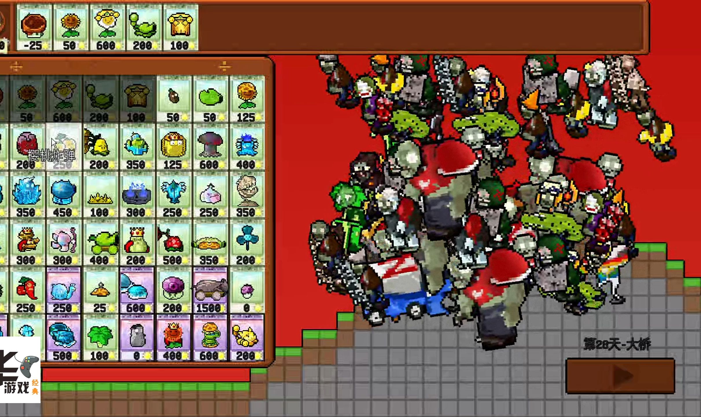 2025年10月8日 第188页