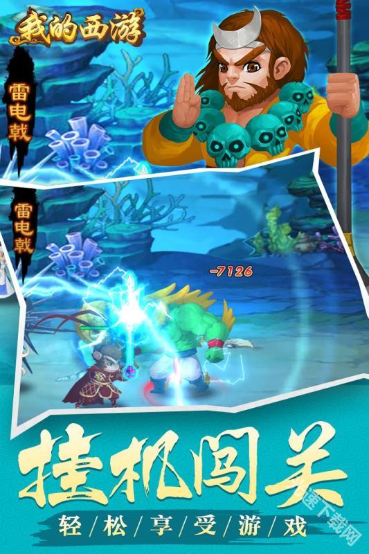 西游记小游戏双人无(西游记小游戏双人无敌版)