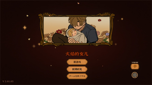 女子学院游戏破解版(女子学院小游戏通关秘籍)