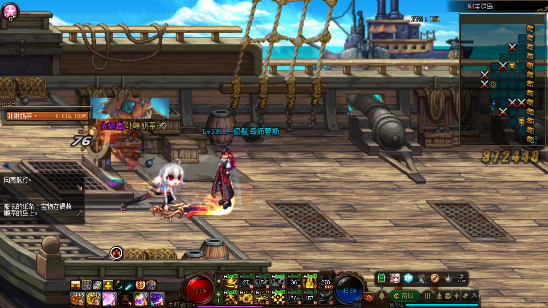 2025年10月8日 第185页