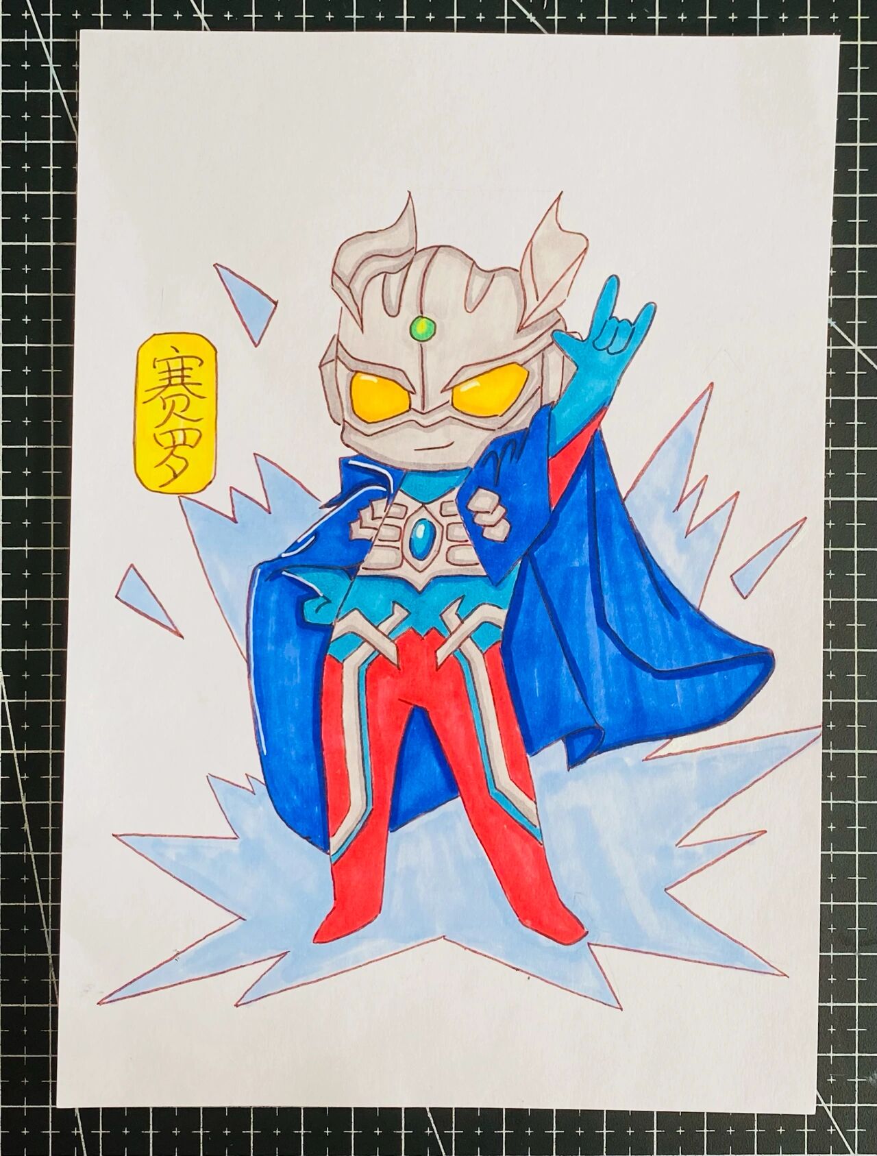 奥特曼儿童绘画(奥特曼儿童绘画教程)