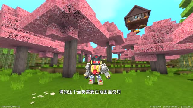 钢锁激活码迷你世界(迷你世界钢锁激活码无限使用)