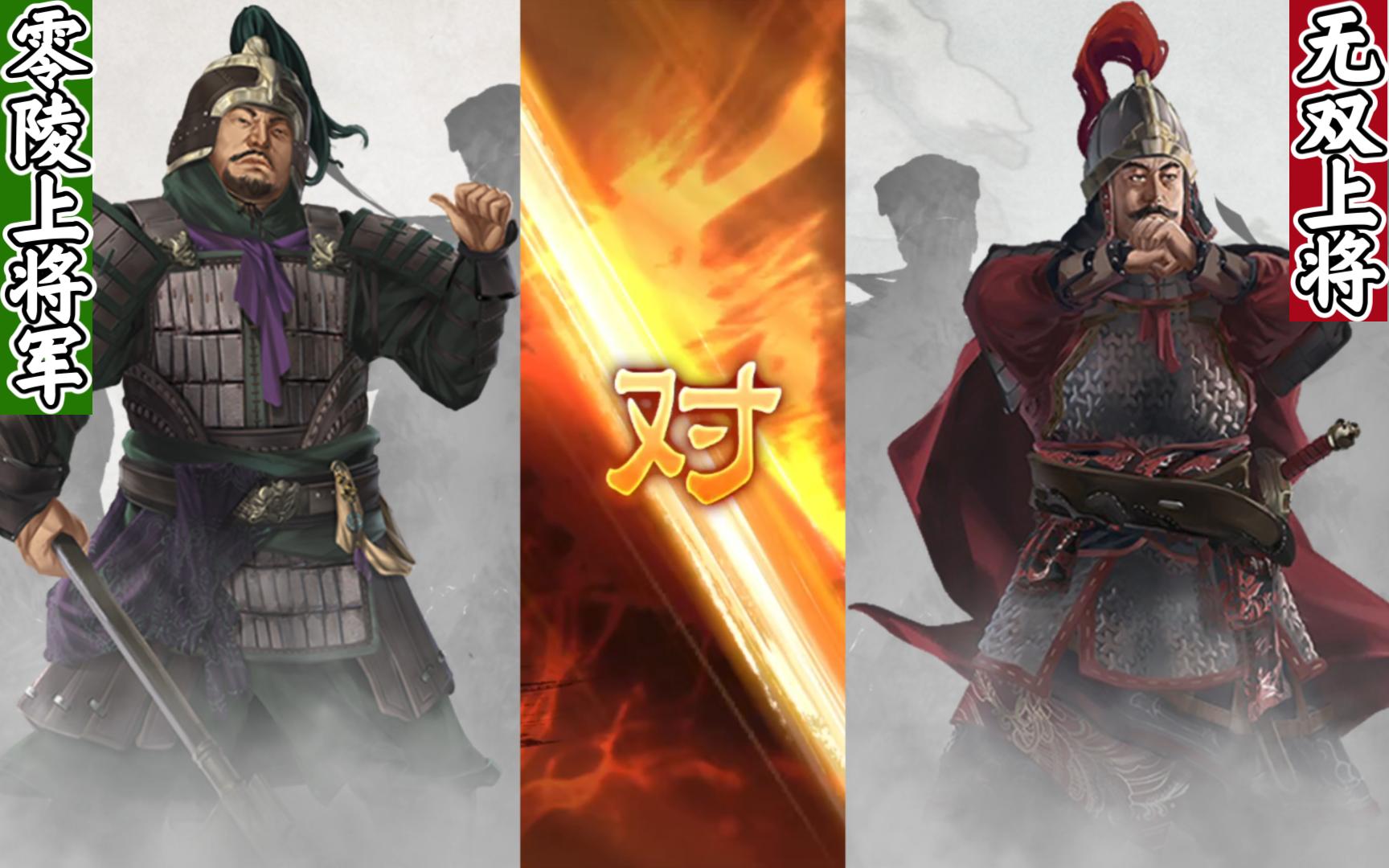 三国全明星消灭病毒任务()