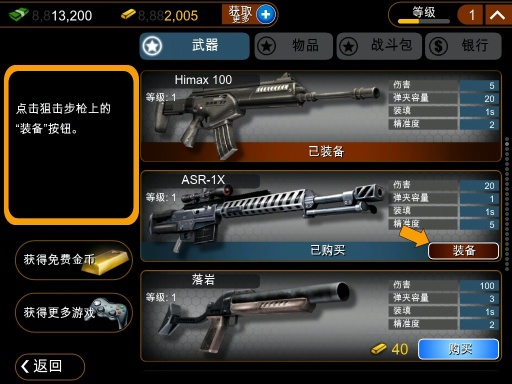 真实女友5安卓下载地址(真实女友5手机破解版vv111)