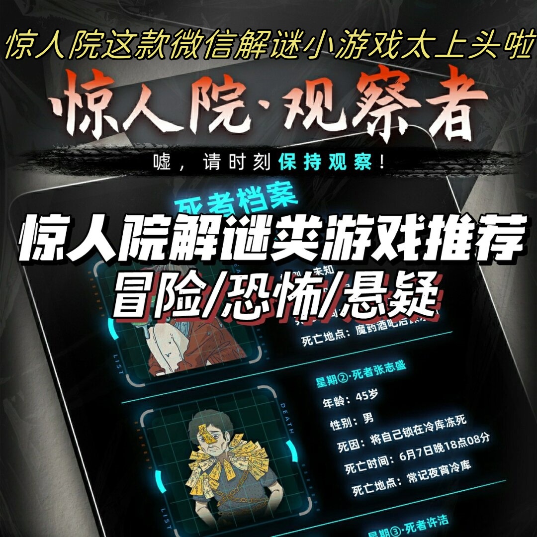 逃离阴暗墓地攻略(逃离阴暗墓地攻略图文)