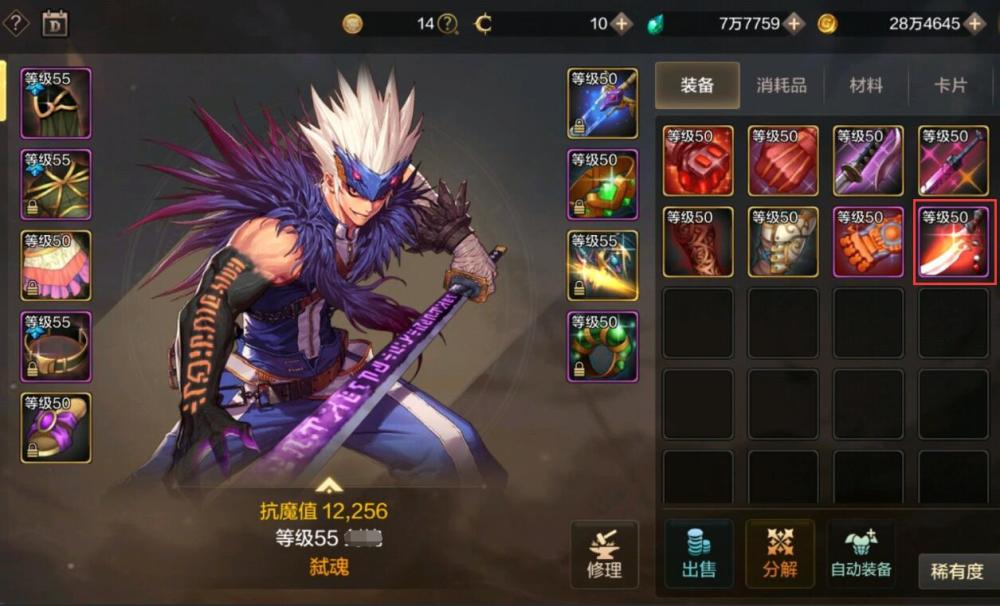 dnf最高魔剑(dnf100版本魔剑多少钱)