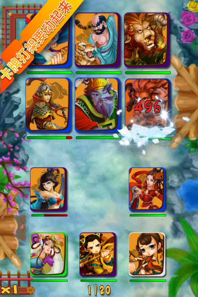 西游记经典版游戏大全(西游记经典版游戏大全攻略)