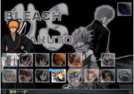 7723游戏名死神VS火影满人物(死神vs火影36满人物版免费下载)