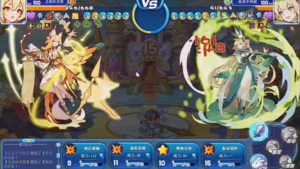 能玩洛克王国云游戏(能玩洛克王国的软件有哪些)