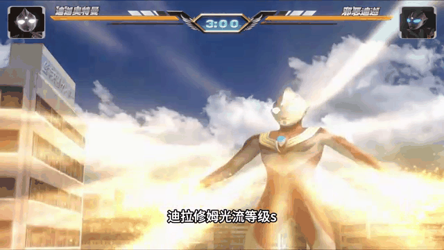 迪迦奥特曼游戏4399(迪迦奥特曼游戏大全正版免费)