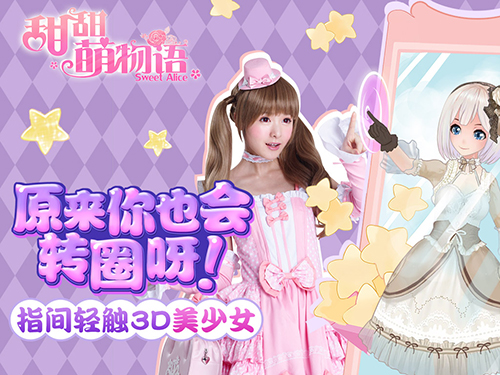 破解版甜甜的(甜甜甜爆了最新金手指破解版)