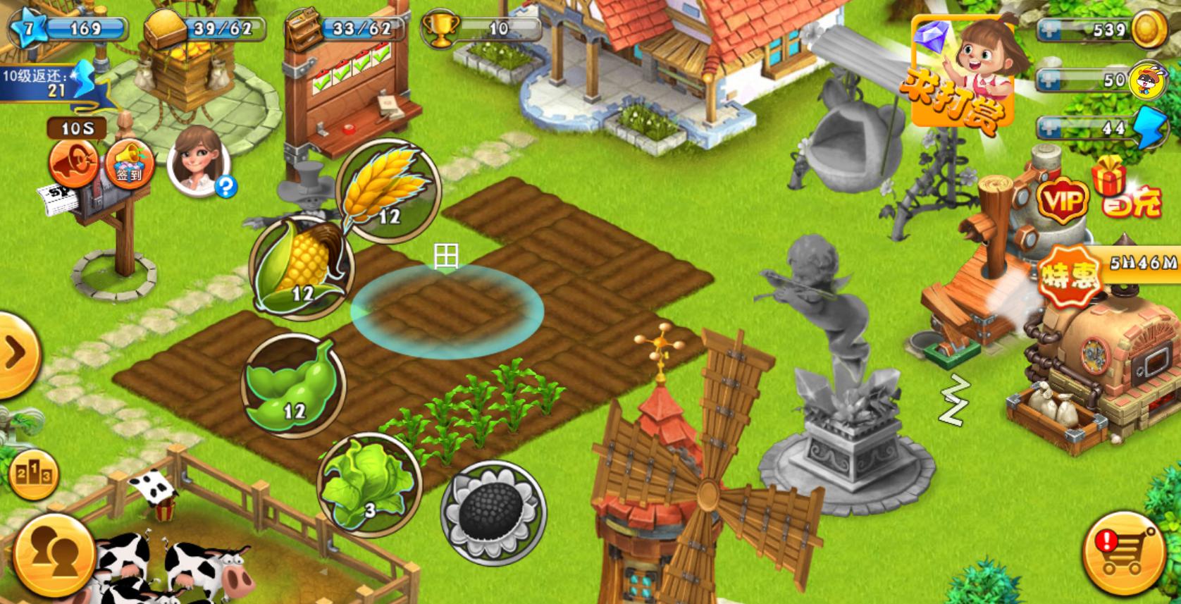 梦幻家园无限金币版(梦幻家园无限金币版怎么安装)