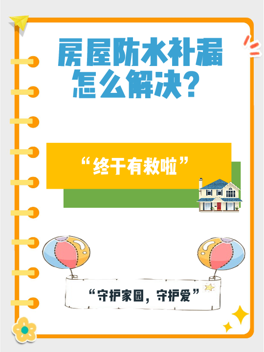 逃出雨水洞穴攻略(逃出潜水艇通关攻略)