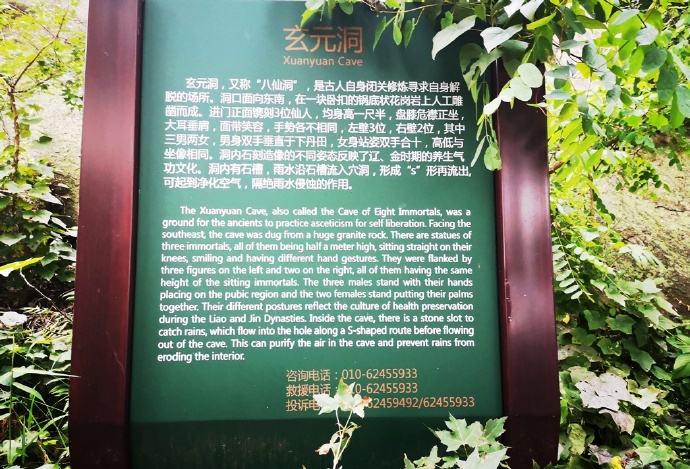 逃出雨水洞穴攻略(逃出潜水艇通关攻略)