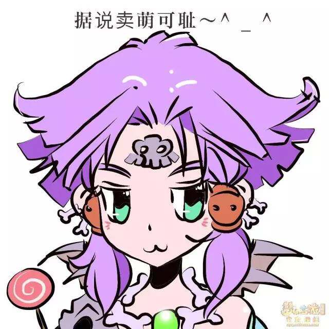 2025年10月8日 第163页