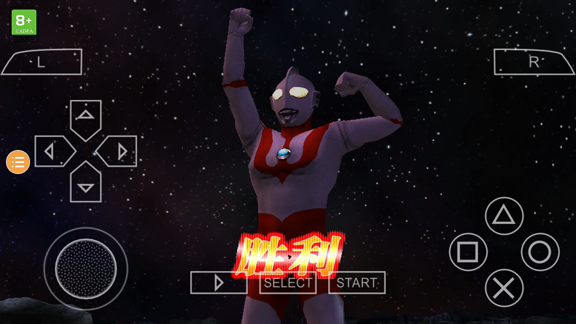 我要看奥特曼街机游戏(我要看奥特曼街机游戏视频)