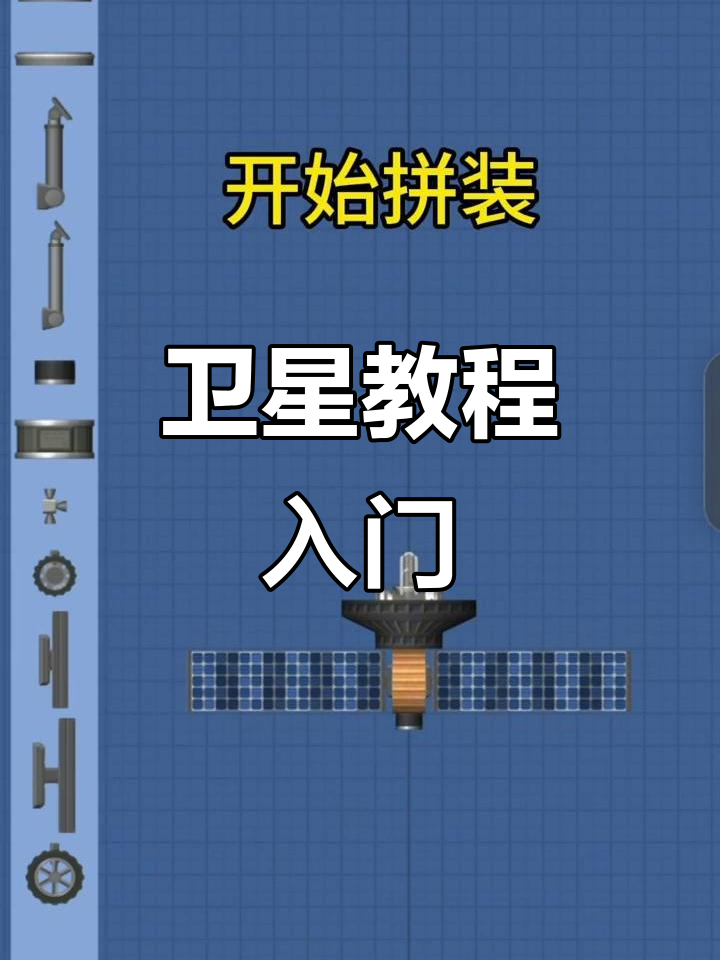 2025年10月8日 第160页