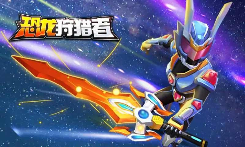 铠甲勇士一周年游戏(铠甲勇士第一部小游戏)