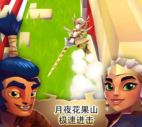 魔法跑酷破解版下载地址(魔法跑酷破解版下载地址大全)