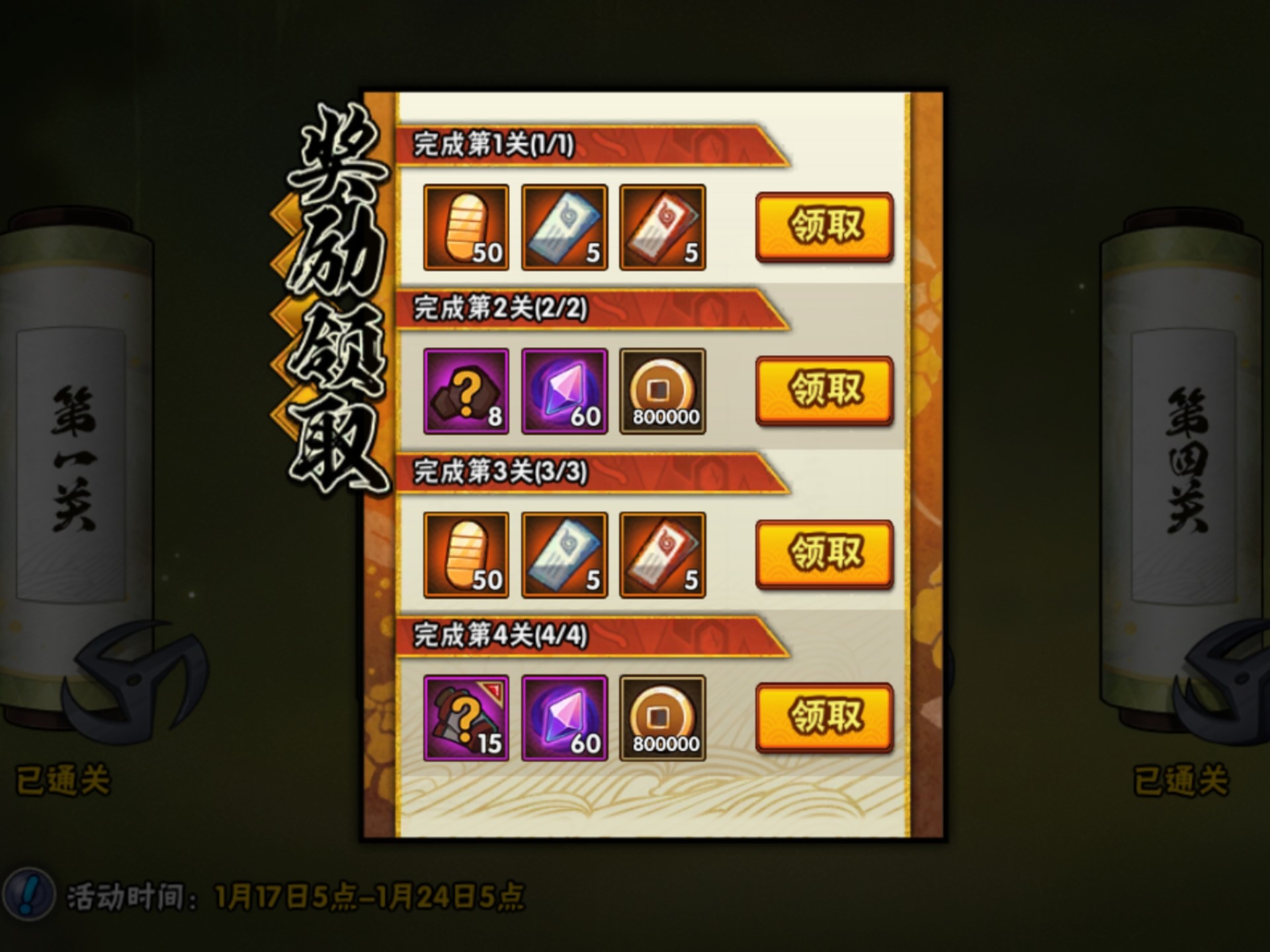 火影忍者h电游戏(火影忍者h电游戏视频)