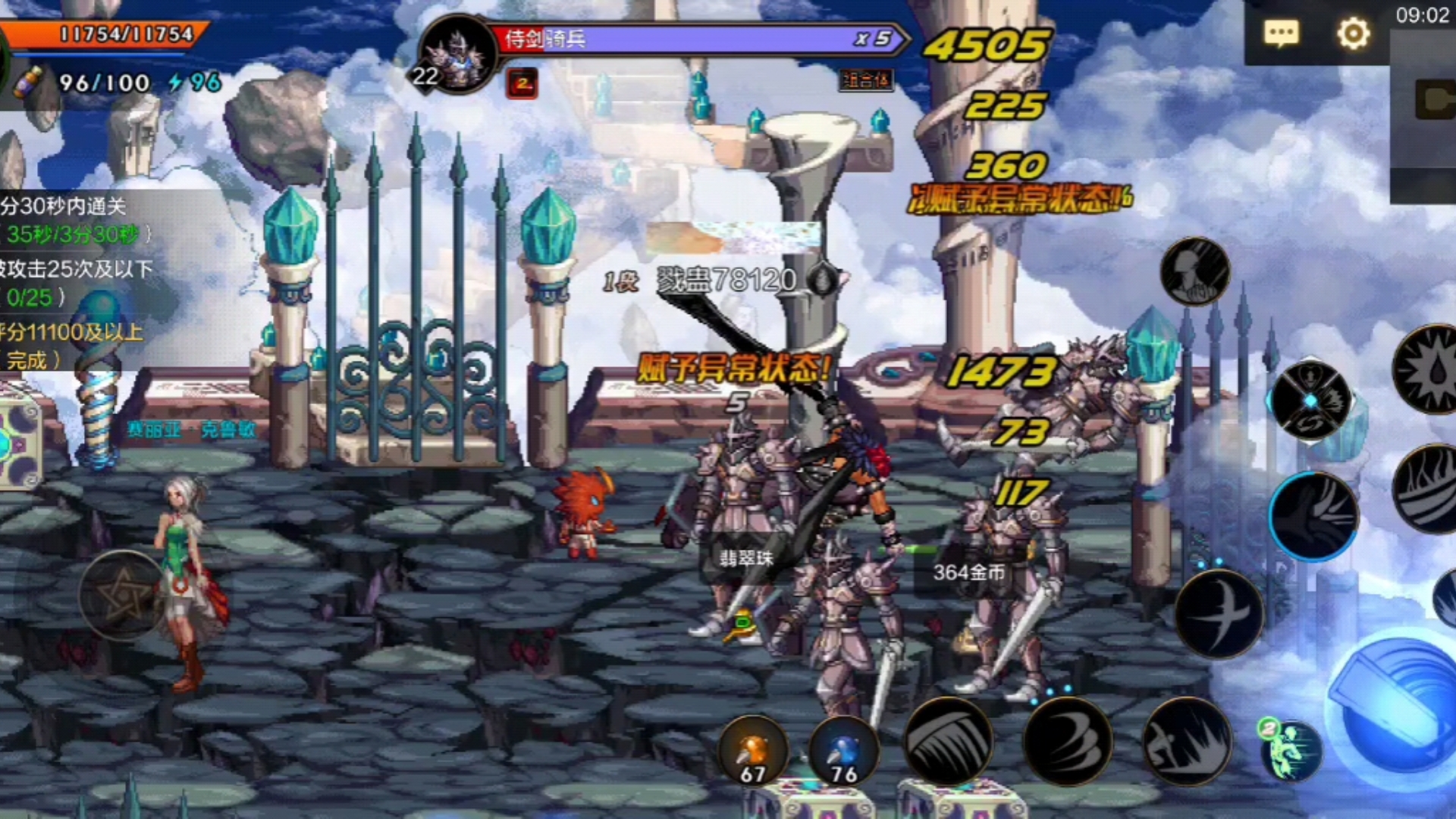 类似绝命地下城的游戏(类似地下城的单机手游有哪些)