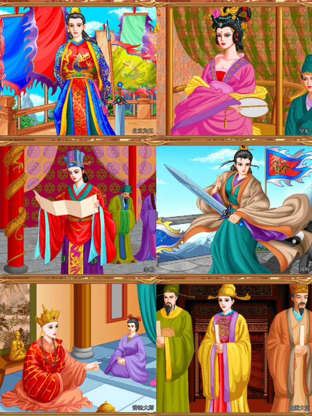 皇后成长计划最老版本(皇后成长计划2125版本下载)