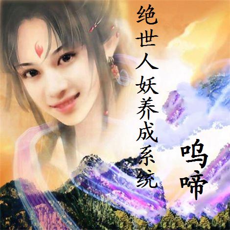 弟控养成系统攻略(弟控养成系统攻略免费阅读)