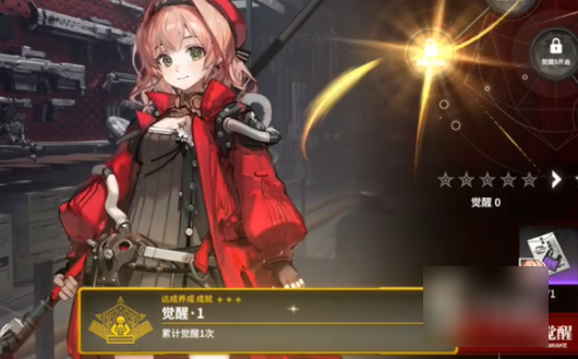 弟控养成系统攻略(弟控养成系统攻略免费阅读)