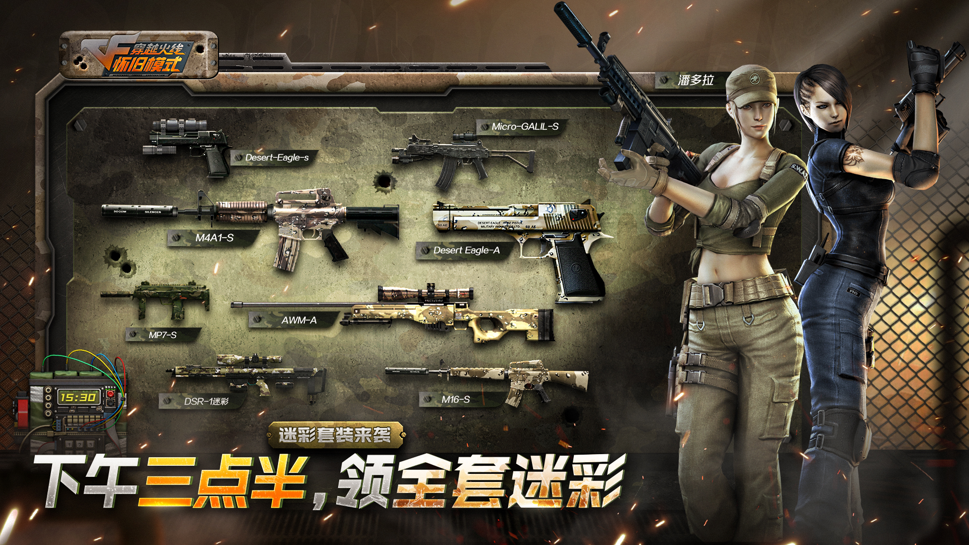 关于火线破解版游戏(gz火线破解版竞技版)