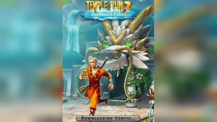 神庙逃亡2重生要收费(神庙逃亡2高分攻略 进阶技巧)