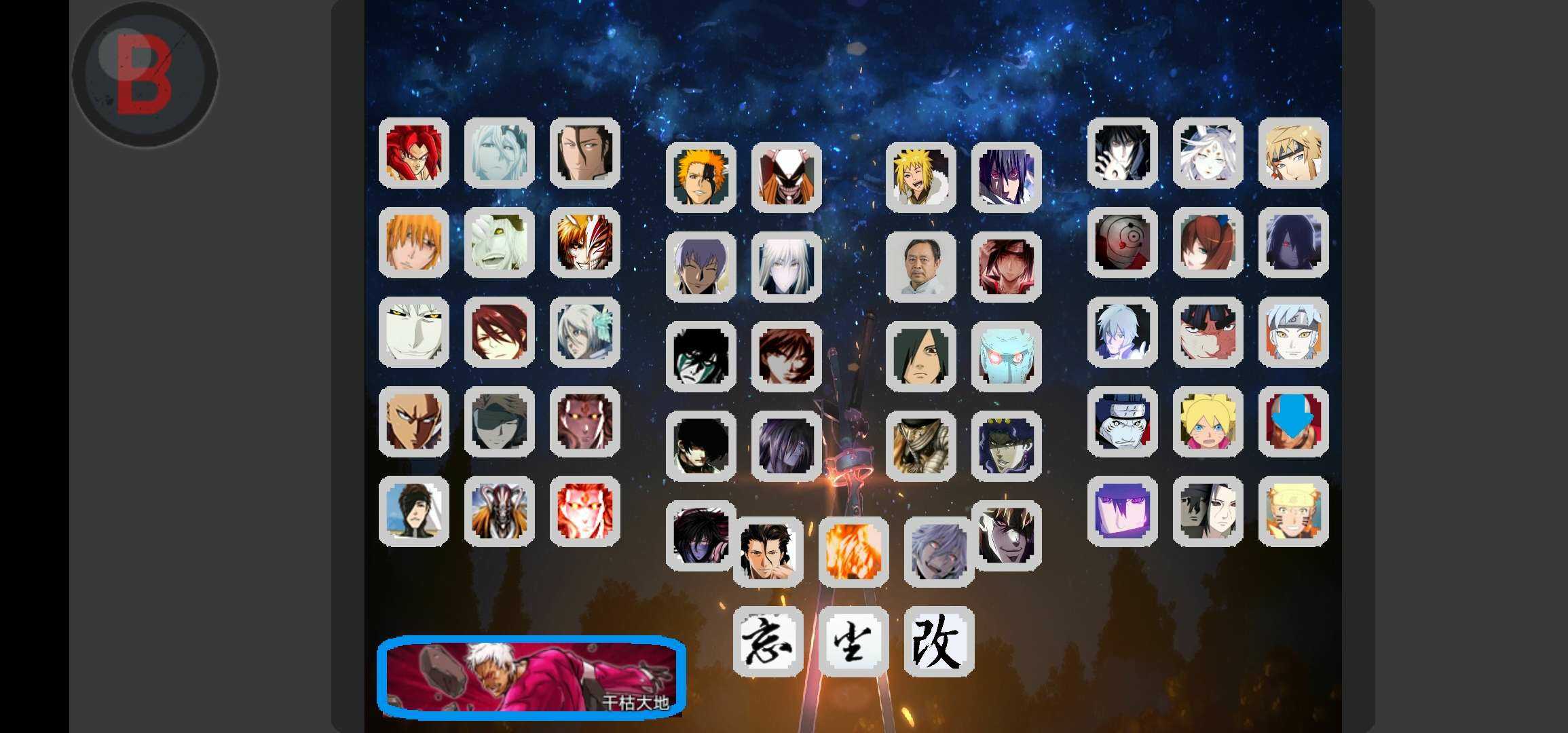 死神vs火影隐藏大招按键教学(死神vs火影隐藏大招按键教学视频)