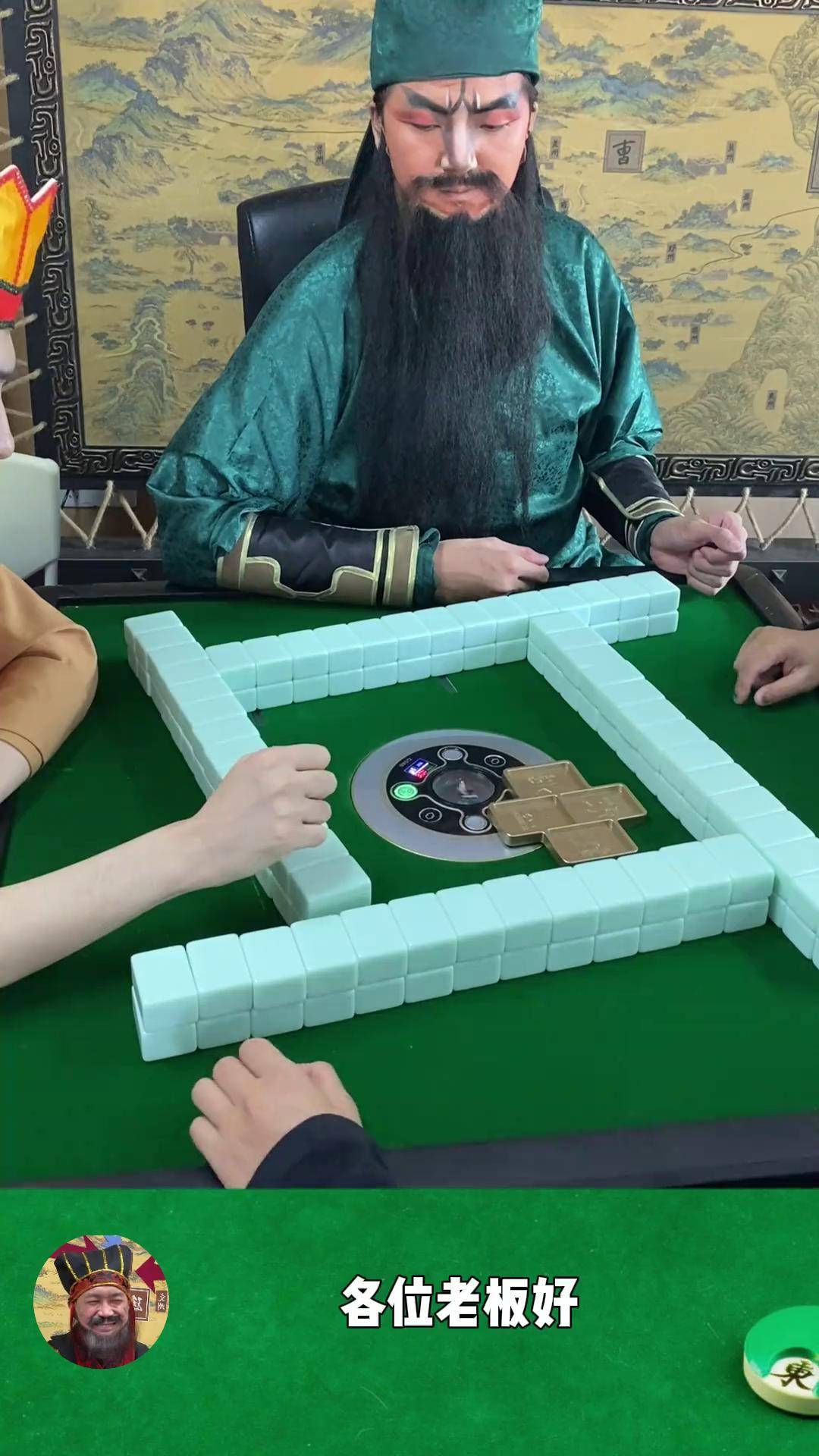 三国麻将风云番怎么算(三国麻将风云修正版pc下载)