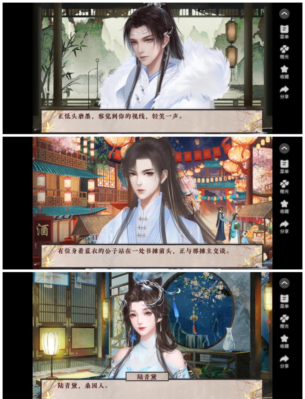 天才攻略橙光(天才攻略论全息)