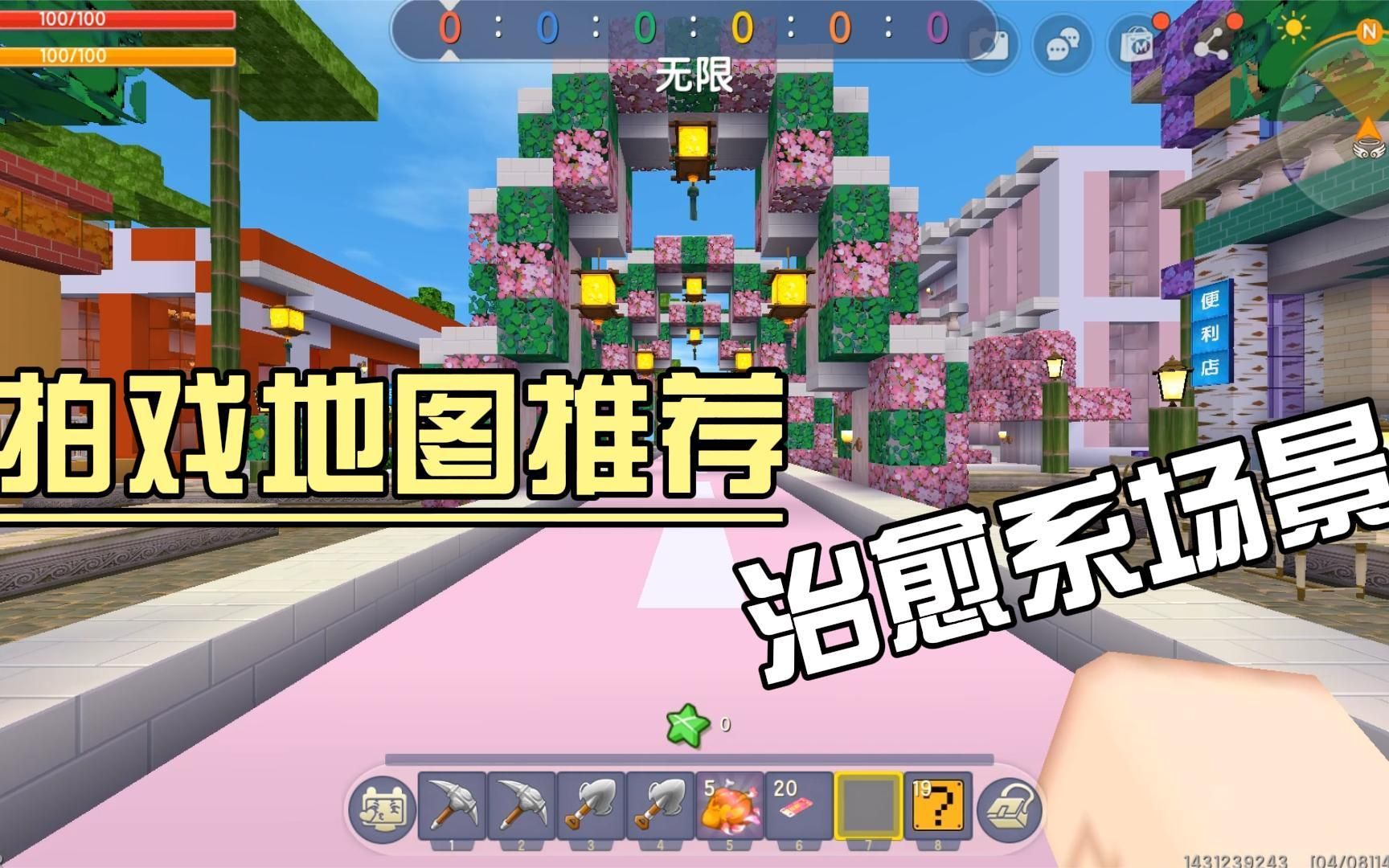 迷你世界的老版本地图(迷你世界老版本地图审核要多久)