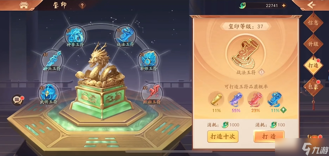 少年三国志加速出牌(少年三国志提升战力最快的办法)