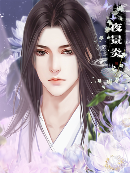 橙光游戏扑到王爷攻略(橙光游戏扑到王爷攻略男主)