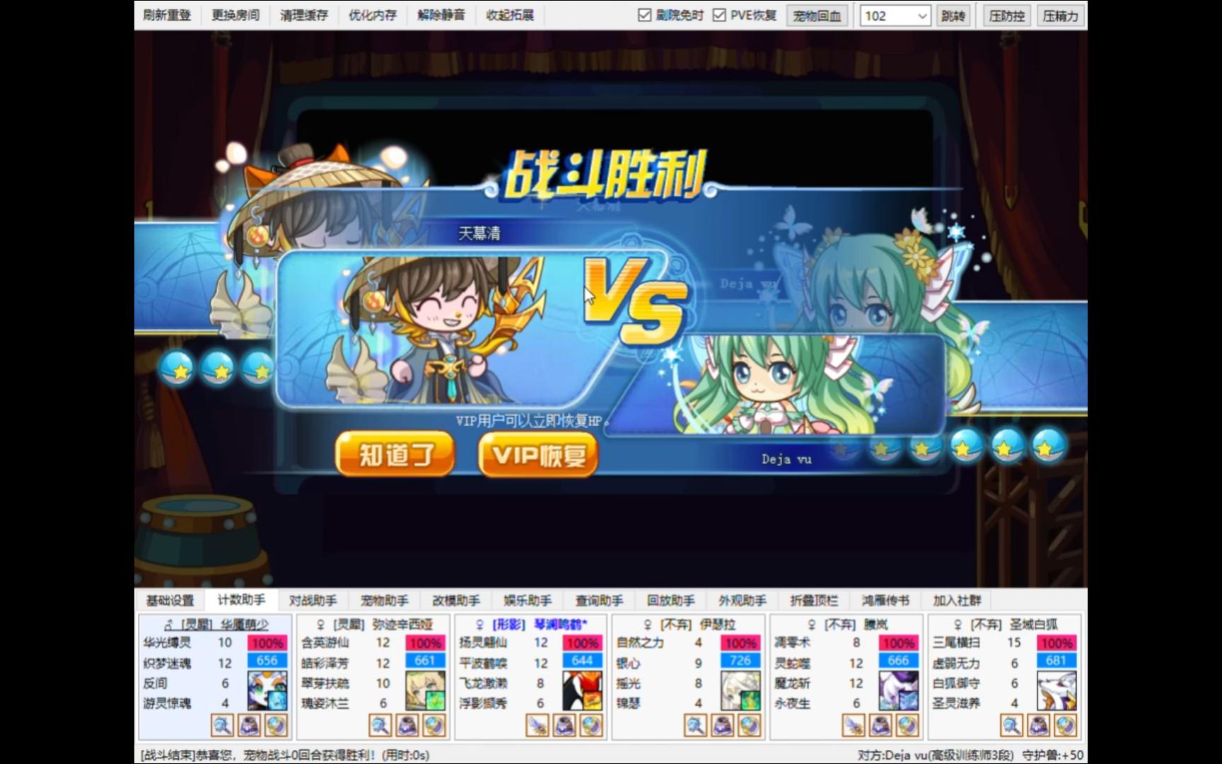 洛克王国打托比的次数(洛克王国打托比的次数是多少)