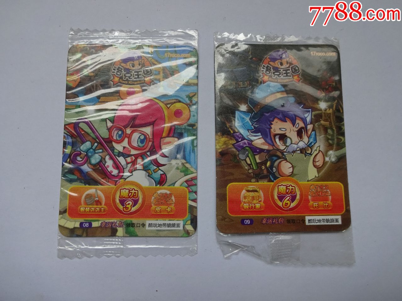 洛克王国打托比的次数(洛克王国打托比的次数是多少)