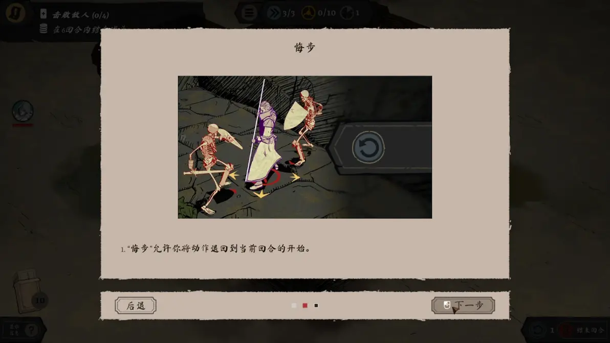 史上最贱游戏攻略14()