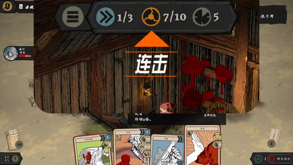 史上最贱游戏攻略14()