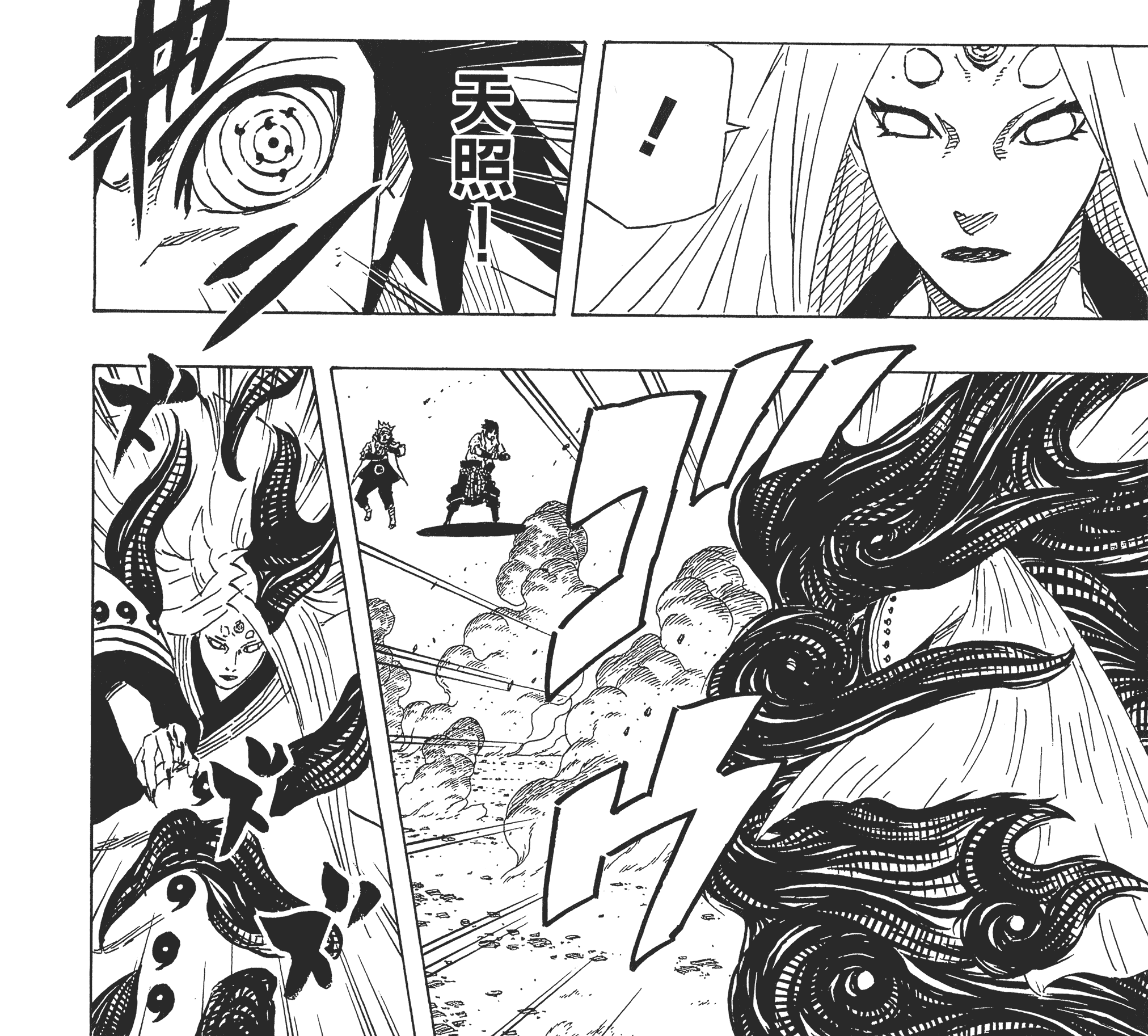 2025年10月8日 第136页