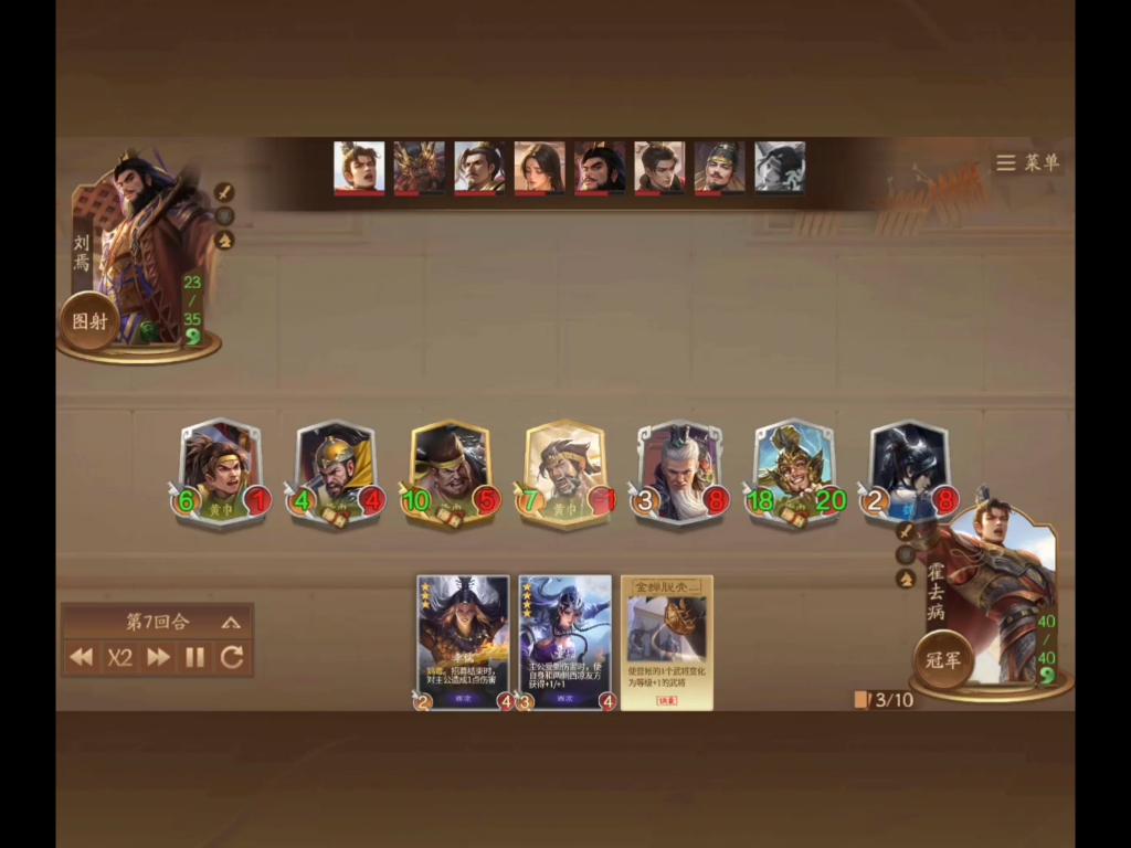 2025年10月8日 第135页