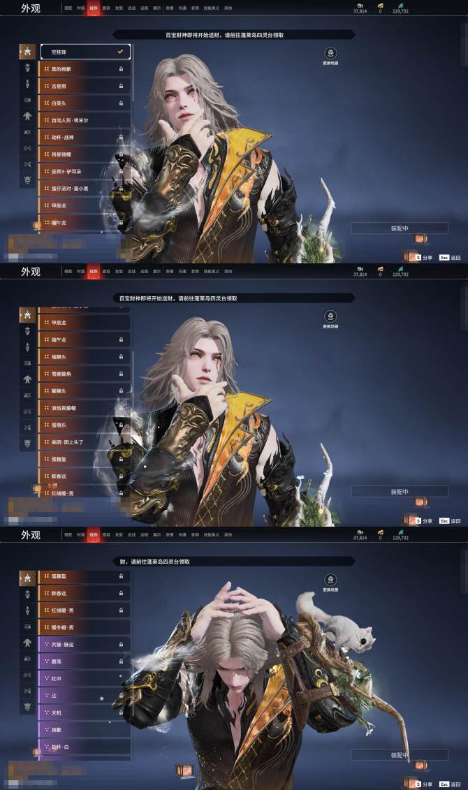 三国杀鹰视狼顾皮肤账号(三国杀鹰视狼顾司马懿皮肤台词)