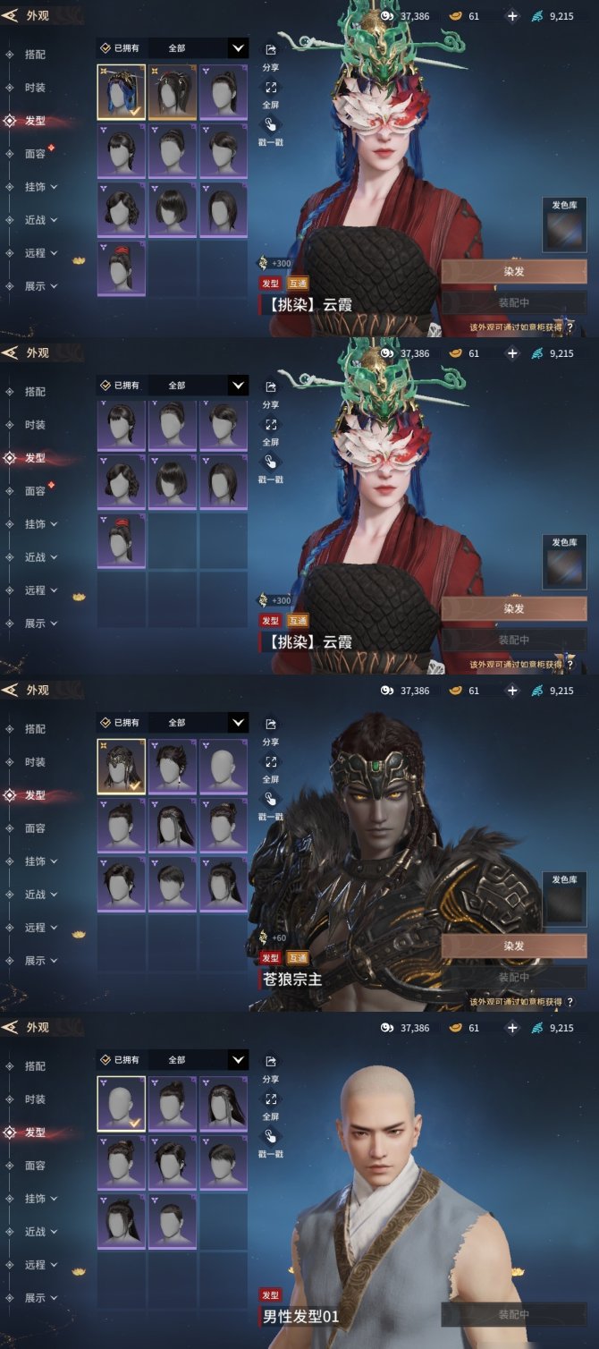 三国杀鹰视狼顾皮肤账号(三国杀鹰视狼顾司马懿皮肤台词)