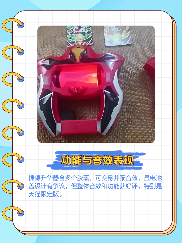 奥特曼升华器模拟(奥特曼升华器模拟器)