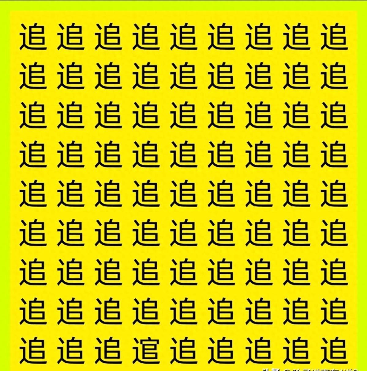 在线找字游戏下载地址()