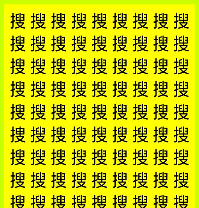 在线找字游戏下载地址()