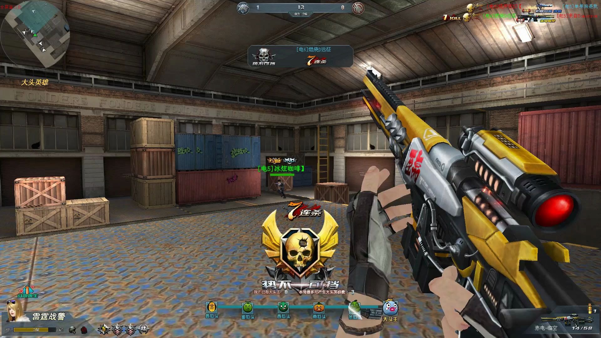 街区英雄衣服破解版(街区英雄破解版下载无限钻石)