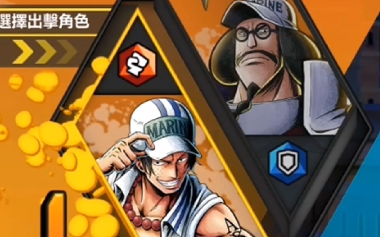 海贼王赏金猎人下载地址(海贼王赏金猎人手游下载海贼王赏金猎人中文版最新)